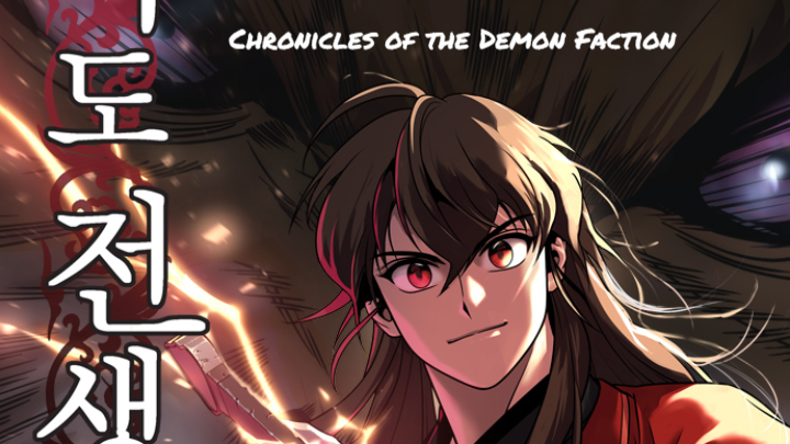 Chronicles of the Demon Faction