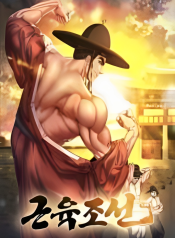 Muscle Joseon