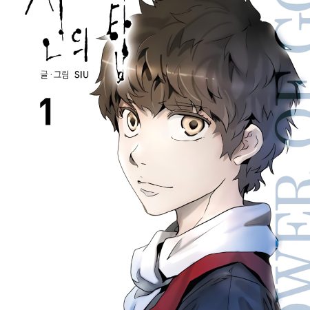 Tower of God