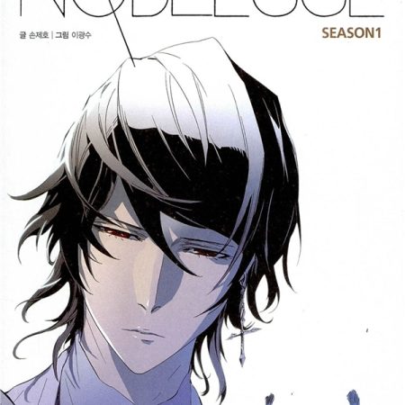 Noblesse