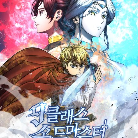 9th Class Sword Master The Guardian of the Sword