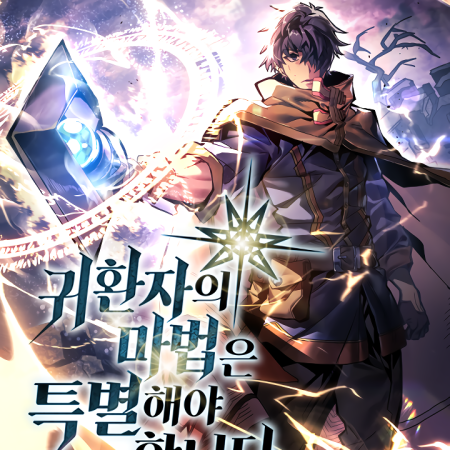 A Returner’s Magic Should Be Special