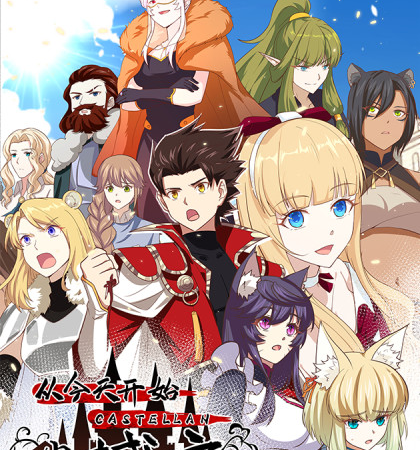 Starting From Today I’ll Work As A City Lord