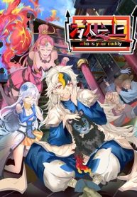 Above Ten Thousand People